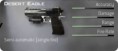 DESERT EAGLE